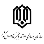 سازمان نوسازی