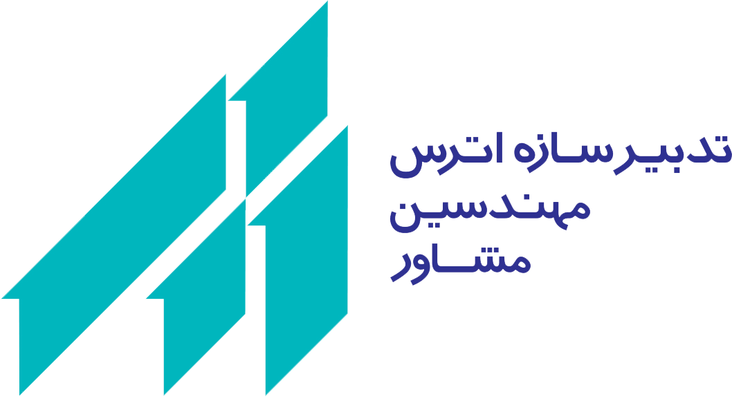 مهندسین مشاور تدبیر سازه اترس