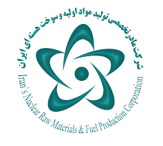 مواد اولیه سوخت مواد اولیه سوخت