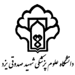 علوم پزشکی شهید صدوقی