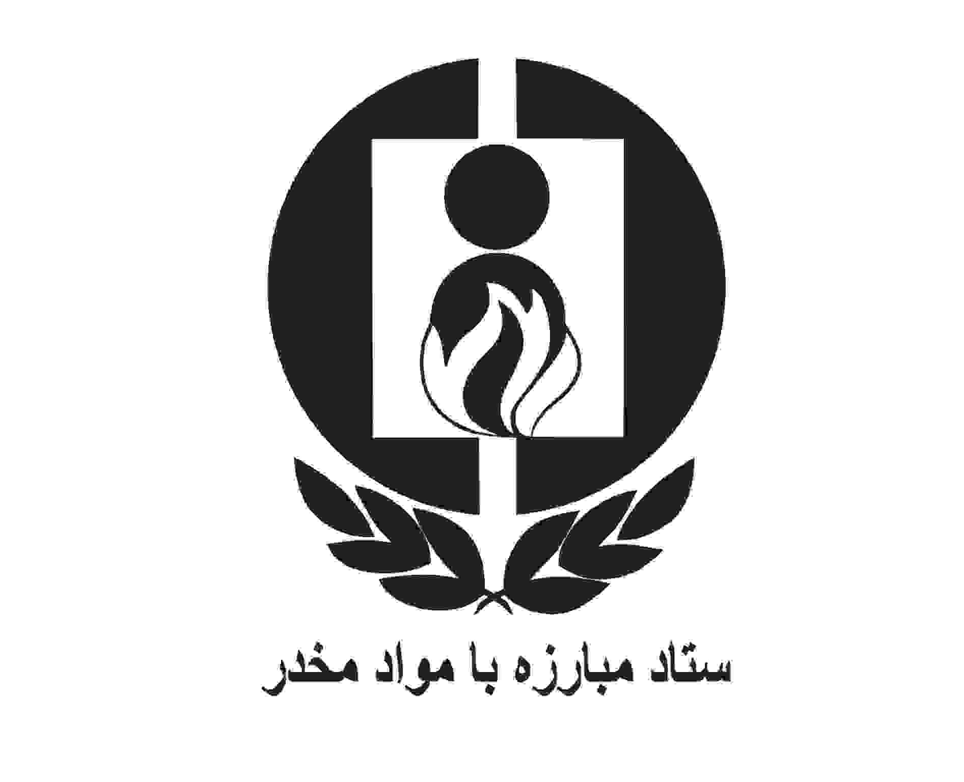 مواد مخدر مواد مخدر