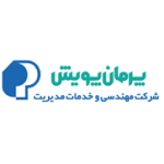 پرمان پویش